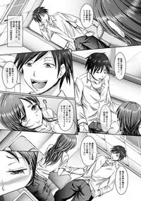 Angel Club MEGA Vol. 17