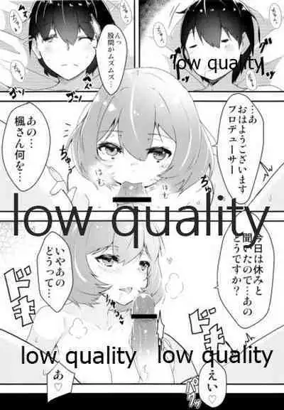 (SC61) [Torotorotorocco (Johnny)] HoliDay (THE IDOLM@STER CINDERELLA GIRLS)