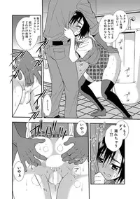 [Shinozaki Rei] Joshikousei Aigyaku no Kusari [Digital]