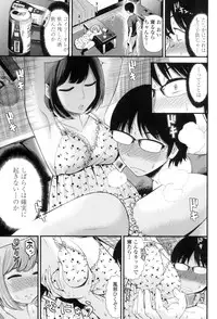 [Tomono Hiro] Hoshigari Girlfriends - Wanting Girl Friends [Digital]