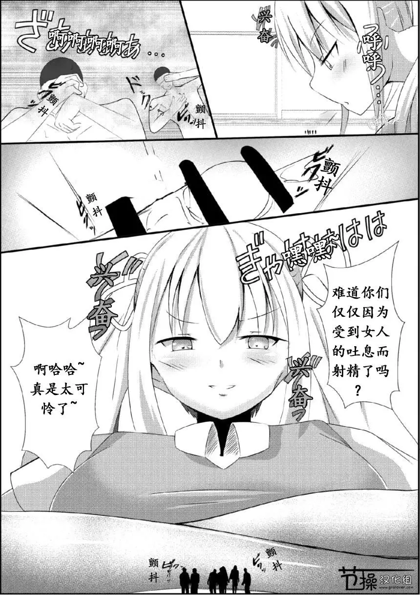 Sono Heya Onnanoko no Nawabari ni Tsuki