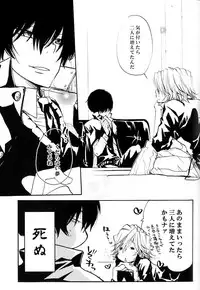 Katekyo Hitman Reborn(2DINOxHIBARI) (yaoi)