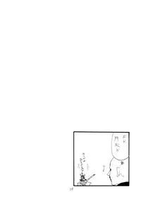 (C83) [King Revolver (Kikuta Kouji)] Asobenin (Kyoukai Senjou no Horizon)