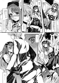 [Anthology] Seitenkan Collection (COMIC Unreal The Best) [Digital]