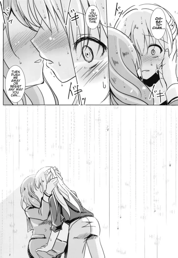 Sono Kuchibiru wa Dare no Mono