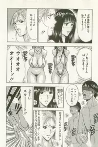 [Nagashima Chosuke] Sakuradoori no Megami - The Venus of SAKURA St. 1