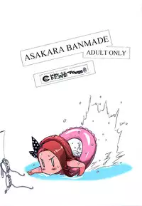 (C82) [dadachamame (TTOMM)] Asa Kara Ban Made (THE iDOLM@STER) [English] [Facedesk]