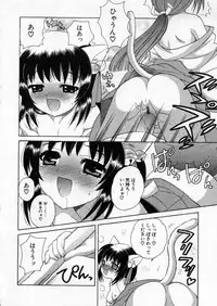 [Nagisawa You] Petit Kyun