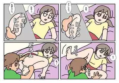 [Rakugaki] Otokotomo to Onnatomo Matome