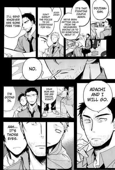 The End Of The World Volume 3