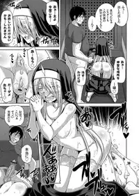 [Nikusoukyuu.] Hanazono no Mesudorei Ch. 1-8