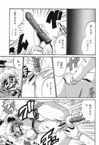 [Irotsuki Sakari] Etsu Gyaku No Jikan [Digital]