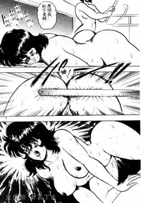 [Minor Boy] Keiko Sensei no Shintai Kensa [Chinese]