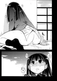 (COMIC1☆3) [S-FORCE (Serebi Ryousangata, Takemasa Takeshi)] Amagami UNIVERSE (Amagami)