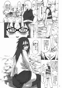 (C76) [Ozashiki (Sunagawa Tara)] NINJA EXTREME 3 Onna Goroshi Shippuuden (NARUTO)