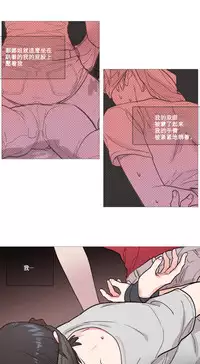 [The Jinshan] Sadistic Beauty Ch.1-18 [Chinese] [17汉化]