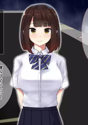 JK Yari Heya Enkou SEX Nozokimi Shitara