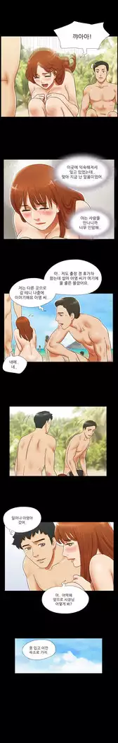 17 Couple Game Ch.0-37