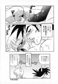 [Aro Hiroshi] Ookiku Nare