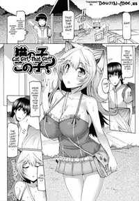[EBA] Datsu Imouto Sengen | Sister Removal Declaration [English] {doujin-moe.us}