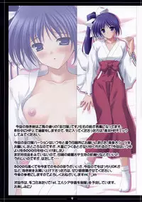 [SUGIYA] Noemi Nikki 10 (With You ~Mitsumete Itai~)