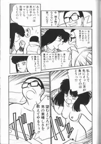 [Maka Fushigi] Harenchi Kiss