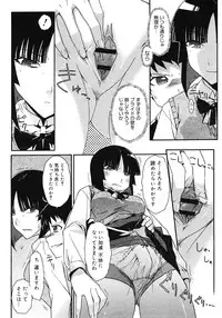 COMIC Megastore H 2008-02