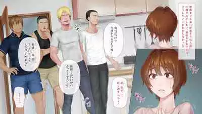 [Mitsumitsu Niku] Hensai wa Karada de 3