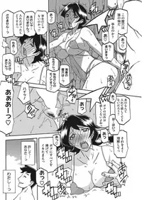 COMIC HOTMiLK Koime Vol. 1 [Digital]