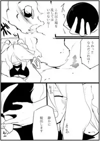 [千凰、dei] 囚 (魔女えっち2)