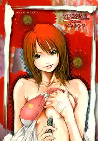 [Kentarou] Yakyou Haikai