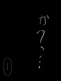 [Fukinshin] Houfuku Zensen