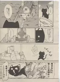 [Rei No Tokoro] Mahou no Susume