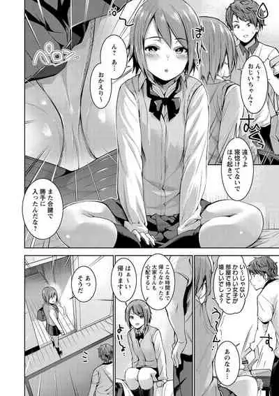 [Amasora Taichi] Echiechi Matching Girls [Digital]