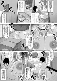 COMIC Magnum Vol. 116