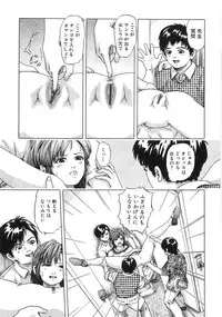 [Momo Kitsune] Chikan Tokkyuu | Molester Limited Express