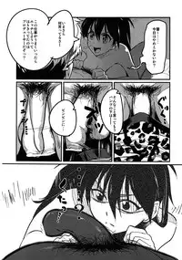 [Werk (Andou Shuki)] Oshigoto After (THE iDOLM@STER)