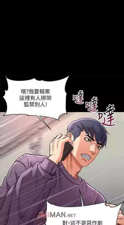 【周三连载】超市的漂亮姐姐（作者：北鼻&逃兵） 第1~43话