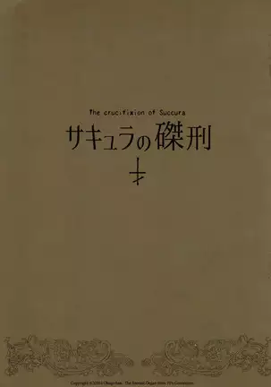 The crucifixion of Succura