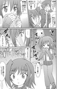 (C82) [Suzume no Miya (Tanaka Penta)] Koi no Uta (Cardfight!! Vanguard)