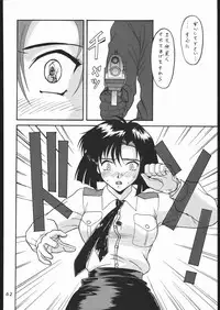 (C56) [Tsurikichi-Doumei (Umedama Nabu)] Appare Nan Demo-R (Various)