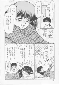 [Kouzenji Kei] Chizuru