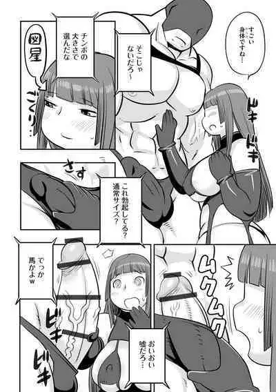 Cyberia ManiaEX Roshutsu Chuudoku Maniax Vol. 11