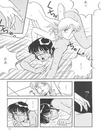 (C38) [Naniwaya (Various)] Vocalization (Fushigi no Umi no Nadia)