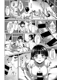 COMIC ExE 03 [Digital]