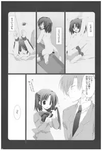 (COMIC1☆2) [Takanaedoko (Takanae Kyourin)] Naedoko Ikusei Kansatsu Kiroku (Various)