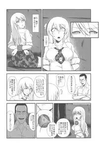 (C83) [A・O・I (Minase Youhikari)] Hakudaku Yuugi (Btooom!)