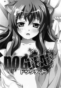 (C80) [Jiyuugaoka Shoutenkai (Hikari Naori)] DOG DEAD (DOG DAYS)