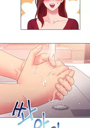 Stepmother Friends Ch.40/? NEW! 22/10/2020