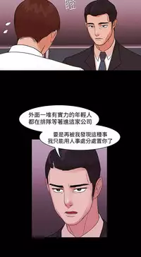 [Black October] Looser Ch.1~5 [Chinese]中文